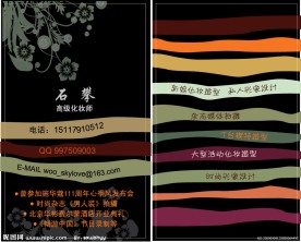 名片