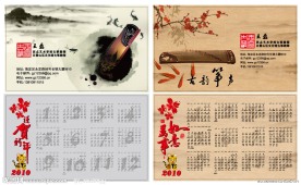 古典名片