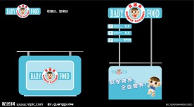 收银台