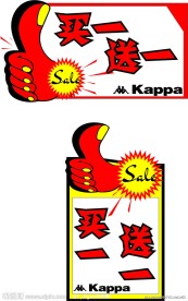促销牌
