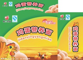 鸡蛋营养面包装箱（分层不精细）