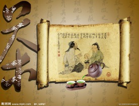 茶素材