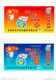 牛奶手提袋包装设计