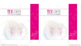 手提袋展开图