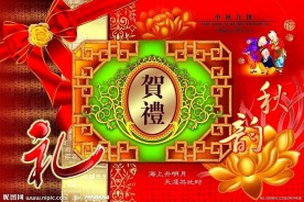 中秋包装盒