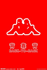kappa logo 背靠背 门头 形象墙