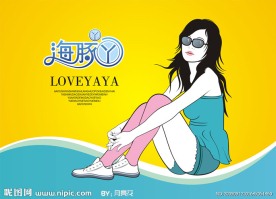 清纯美女