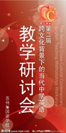 校园海报