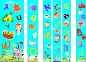 幼儿园 卡通矢量图喷绘