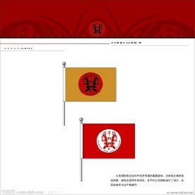 志科 全驴 设计图库 VI设计 广告设计 矢量 AI 志科VI正稿设计一套 第一部 驴 标志