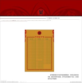 志科 全驴 设计图库 VI设计 广告设计 矢量 AI 志科VI正稿设计一套 第一部 驴 标志