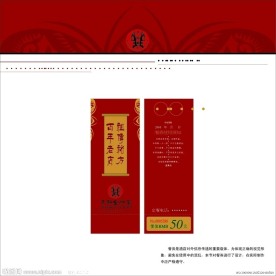 志科 全驴 设计图库 VI设计 广告设计 矢量 AI 志科VI正稿设计一套 第一部 驴 标志
