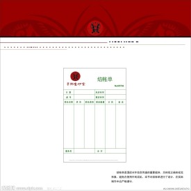 志科 全驴 设计图库 VI设计 广告设计 矢量 AI 志科VI正稿设计一套 第一部 驴 标志