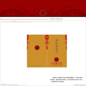 志科 全驴 设计图库 VI设计 广告设计 矢量 AI 志科VI正稿设计一套 第一部 驴 标志