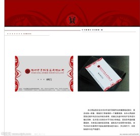 志科 全驴 设计图库 VI设计 广告设计 矢量 AI 志科VI正稿设计一套 第一部 驴 标志