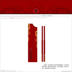 志科 全驴 设计图库 VI设计 广告设计 矢量 AI 志科VI正稿设计一套 第一部 驴 标志