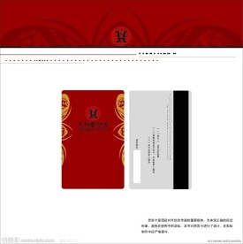 志科 全驴 设计图库 VI设计 广告设计 矢量 AI 志科VI正稿设计一套 第一部 驴 标志