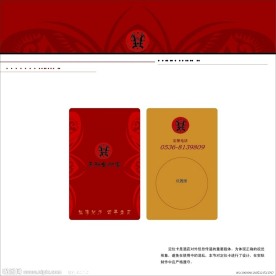 志科 全驴 设计图库 VI设计 广告设计 矢量 AI 志科VI正稿设计一套 第一部 驴 标志