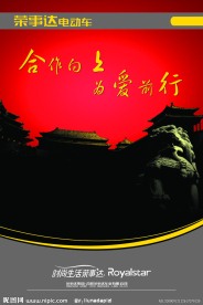 企业形象画