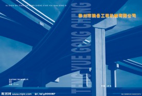 画册封面