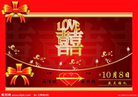 结婚模板