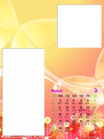 幸福花园09个性台历模版