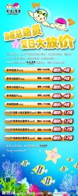 易拉宝