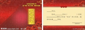 矢量获奖证书