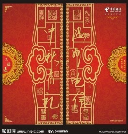 中秋封套