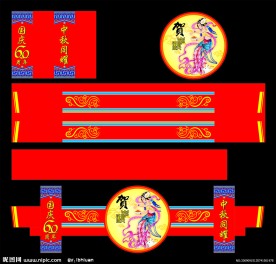 中秋门楼