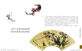 企业文化画册