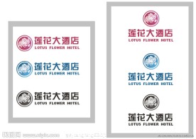 连花大洒店LOGO设计图下载