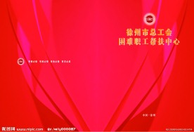 救助中心画册