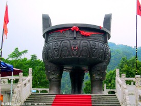 鼎湖山风光008（宝鼎园）世界第一大鼎