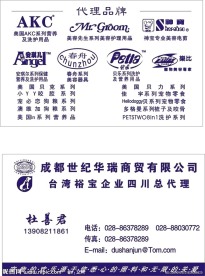 世纪华瑞