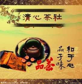 茶室