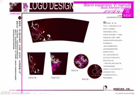 B 02 05咖啡屋外卖杯