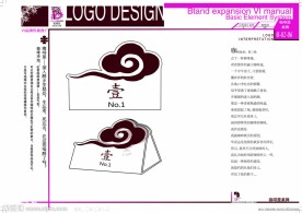 B 02 06咖啡屋桌牌