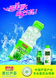伊齐爽