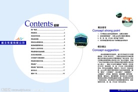 画册目录