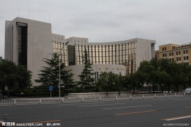 中国人民银行