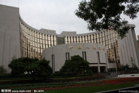 中国人民银行