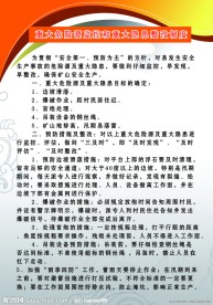 展板模板素材