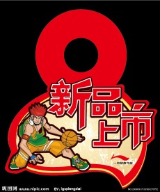 李宁新品上市
