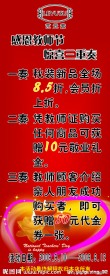 教师节活动