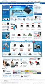 手机页面模板