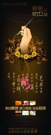X展架