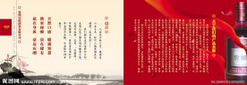 产品画册内页