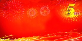 海报模版