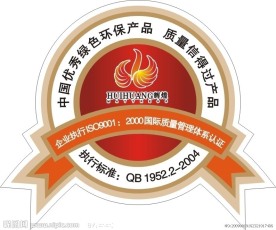 床垫商标
